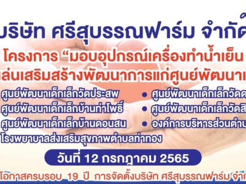 Slider 293110280 7686381084736467 4252718678752670052 n